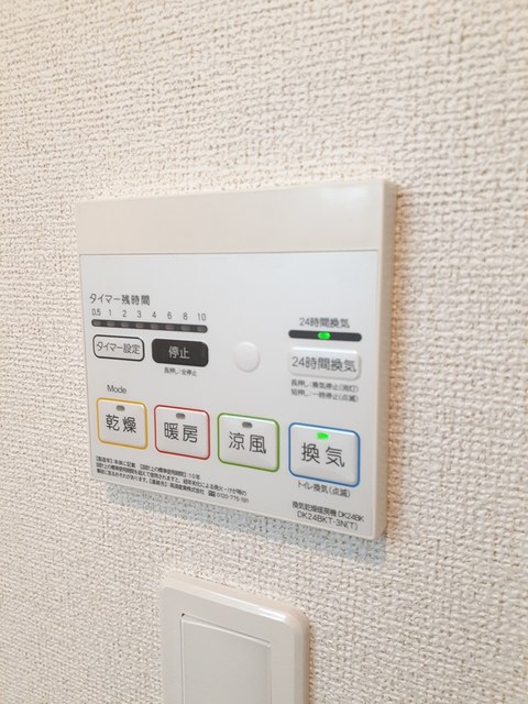 カルムⅡ　Ａ その他6