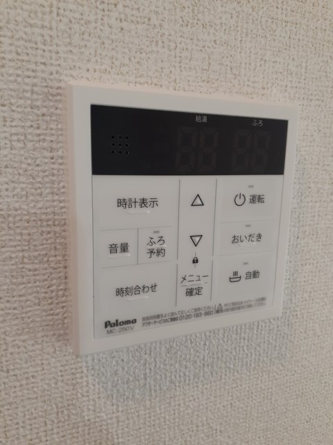 ハッピー大門タウン その他2