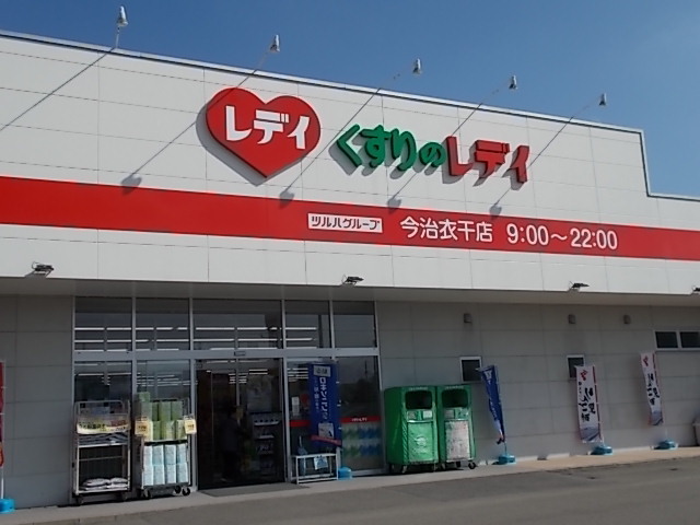 アルメールＡ その他外観2