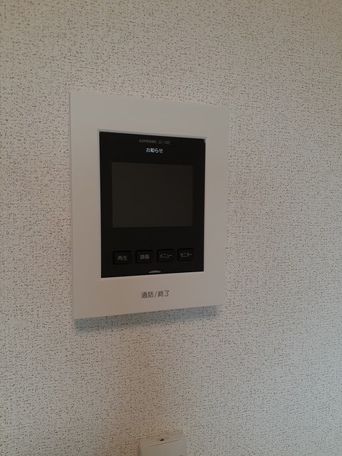 陽だまり　カーム その他4