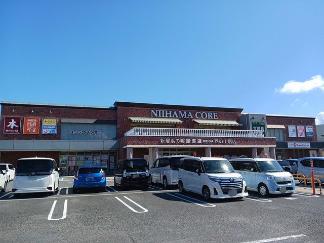 アルカディア その他外観1