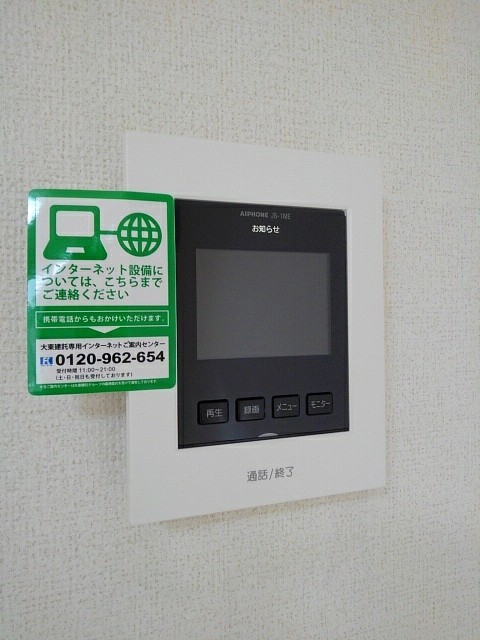 サンシャイン桜木 その他5