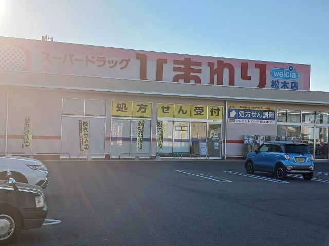 フェアリー　プロムナード その他外観6
