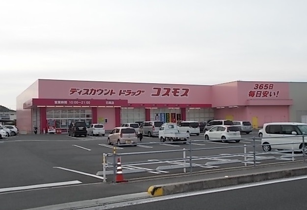 エクセラン別名Ⅱ　Ａ その他外観2