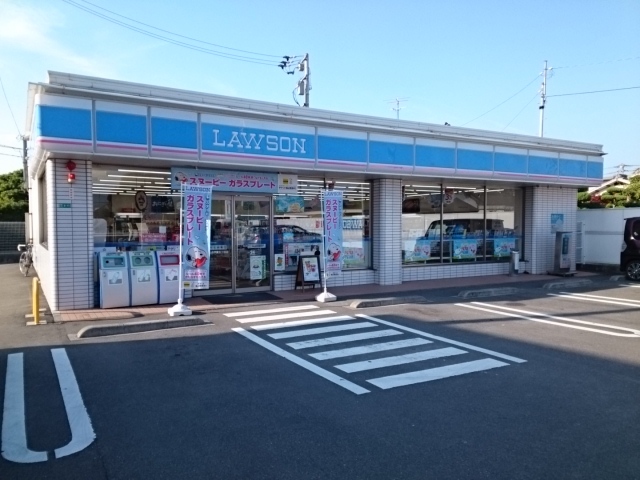 陽和　Ⅱ その他外観4