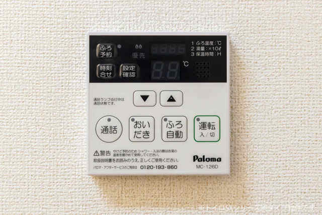 シンフォニー その他6