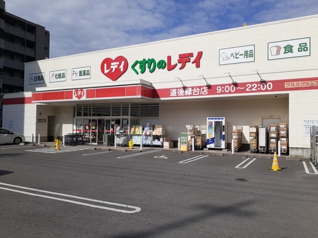 オ・ブーシュ道後Ⅱ その他外観2