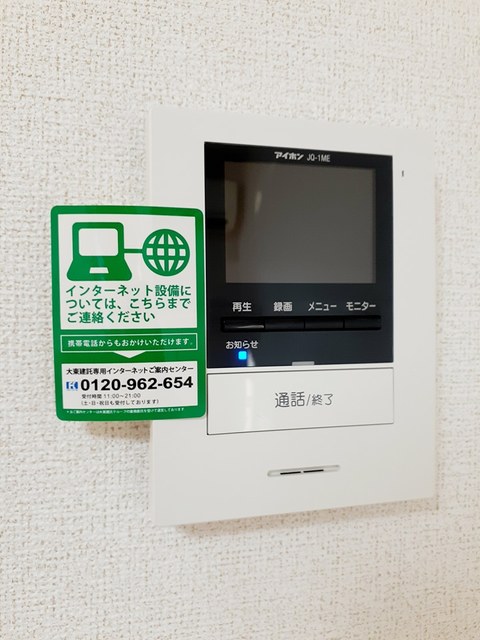 レティスＳ その他7