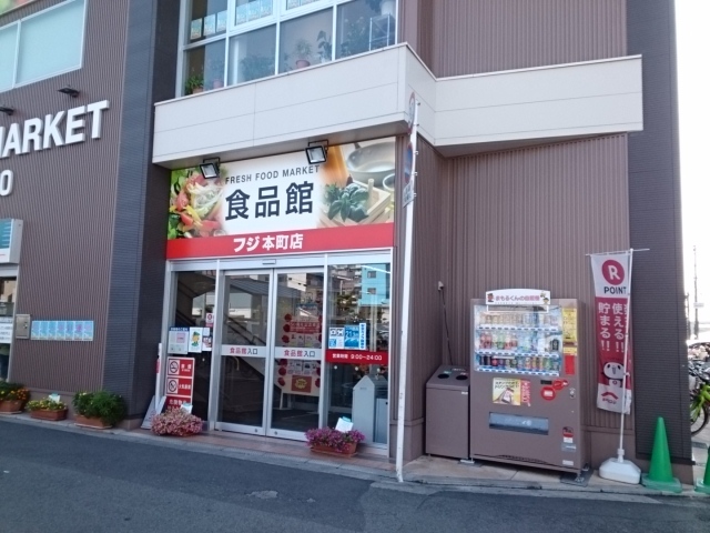 フィオーレ・Ｕ その他外観1
