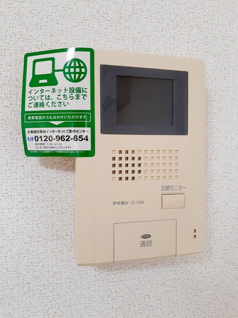 フィオーレ・Ｕ その他7