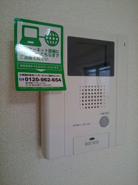 ルミエール山越 その他6