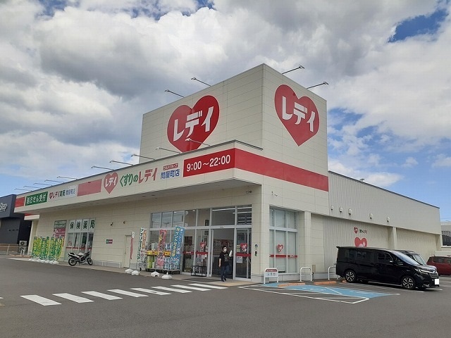 ルミエール山越 その他外観2