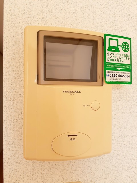 プラシードカーサⅠ その他6