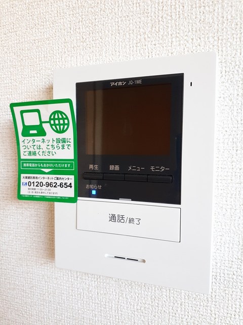 サントル吉藤Ａ その他7