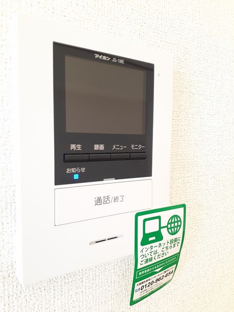 ベルコリーヌ・Ｎ　Ⅱ その他6