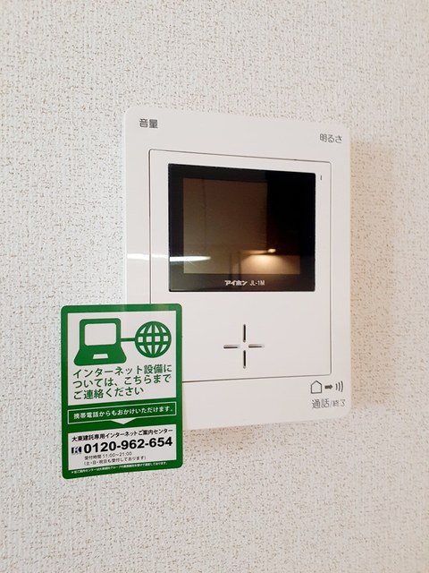 アルバ　Ⅰ その他6