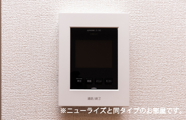 メゾン・ミクニⅡ その他5