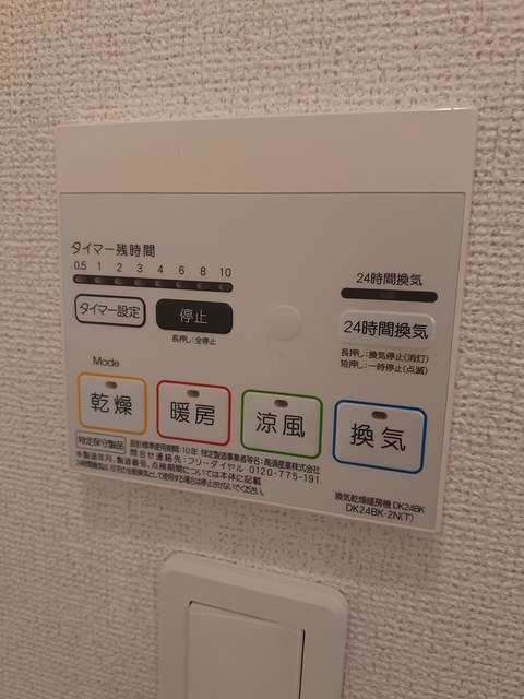 ジュネス・ヌーベルⅢ その他2