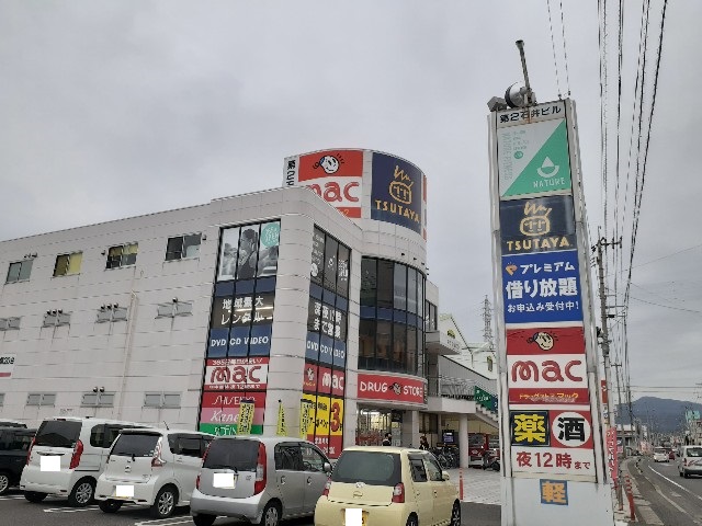 ジュネス・ヌーベルⅢ その他外観5