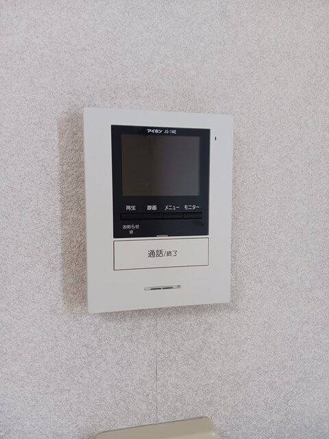 メロウ　ブルーム その他7
