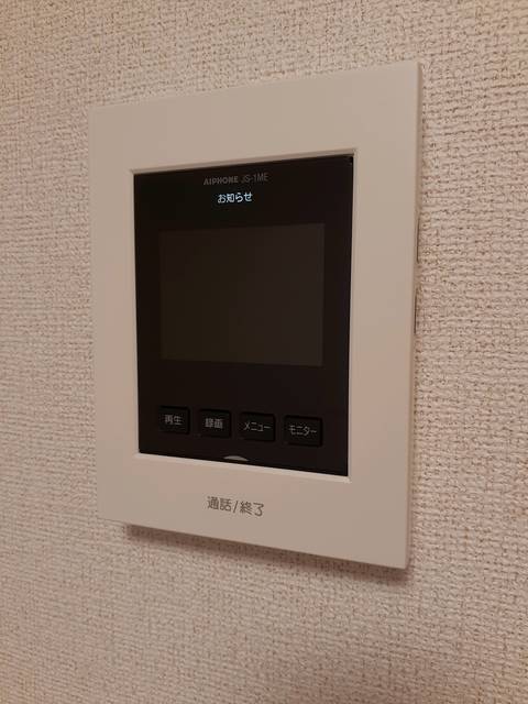 マ・メゾン三島　Ⅳ その他6