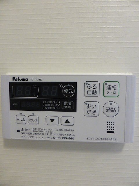 フレミールヴァン　Ｃ その他5