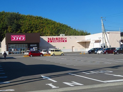 トレスタージュ　Ａ その他外観2