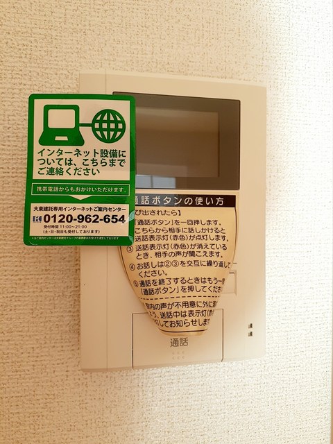 トレスタージュ　Ｂ その他7