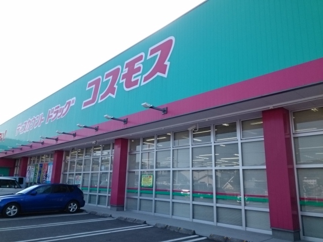 アランチェート その他外観2