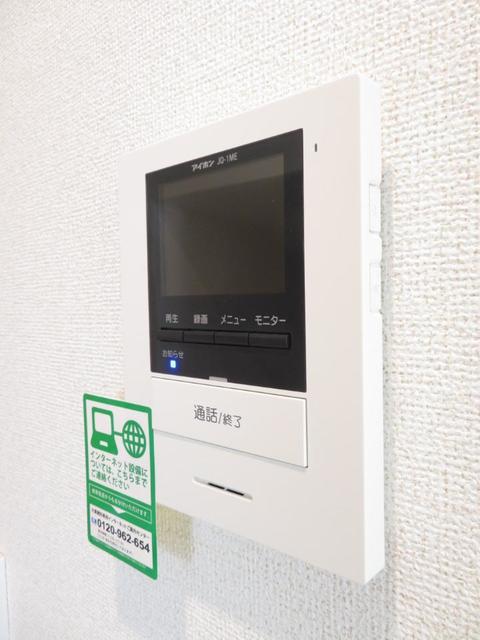本町ハイツ その他4