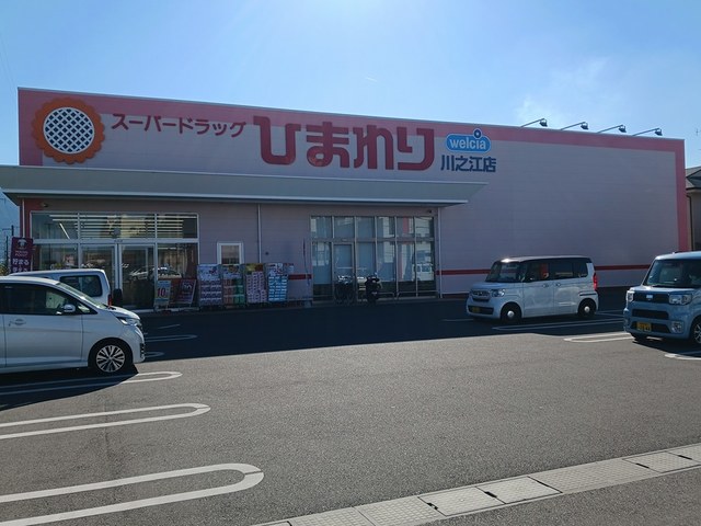 クラール その他外観6