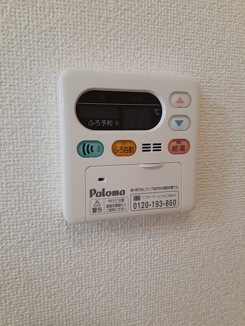 サンリットヴィラⅢ その他2