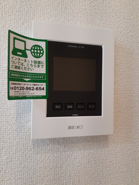 サンリットヴィラⅢ その他8