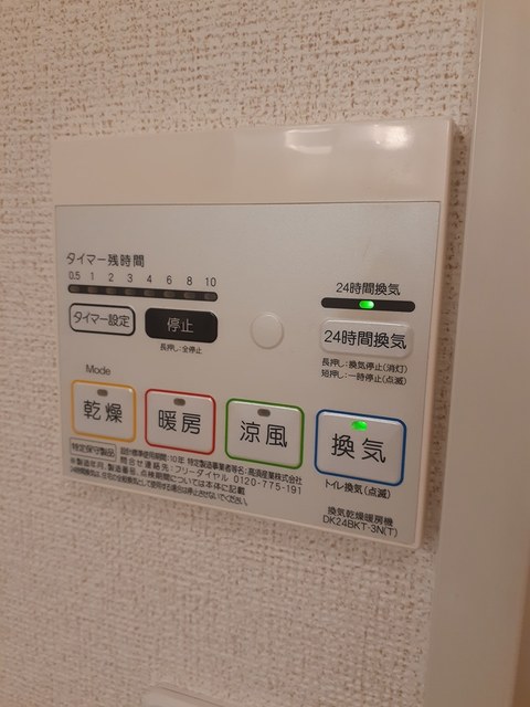 ウインド　フィル その他7