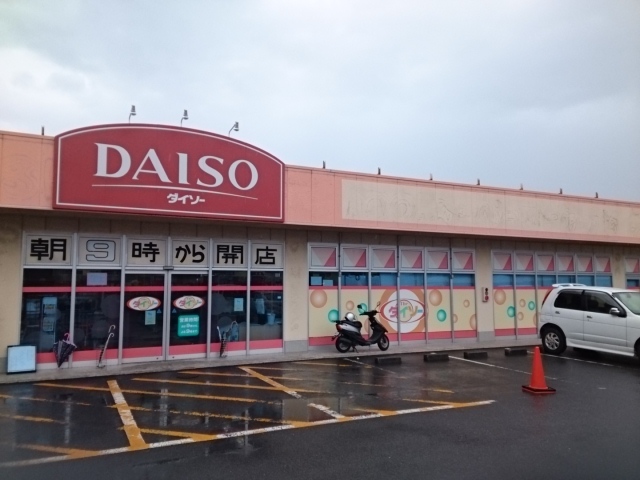 ミニヨンハウスＳＡＹＡ その他外観5