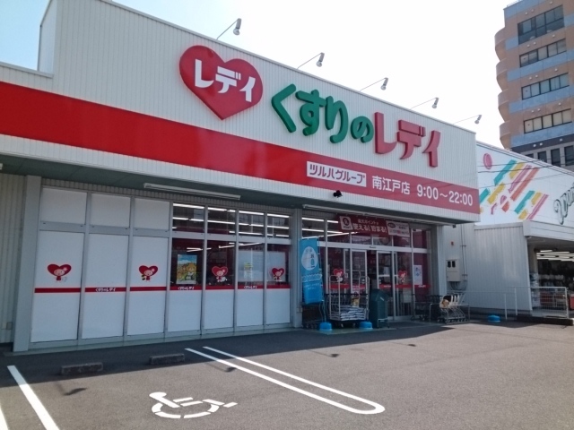 シャンド・フルール　Ⅰ その他外観2