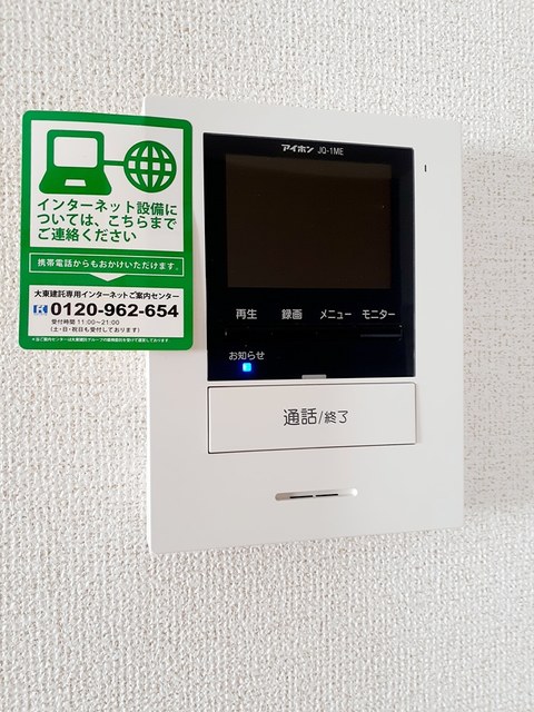 サンモールＭ　Ｂ その他7