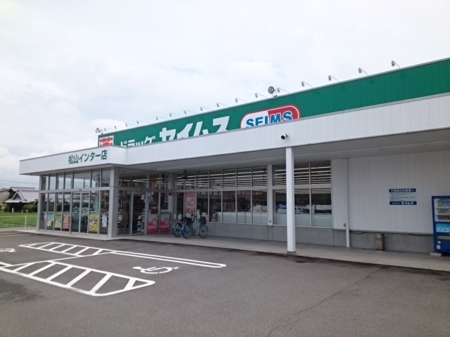 ルピナスⅠ その他外観2