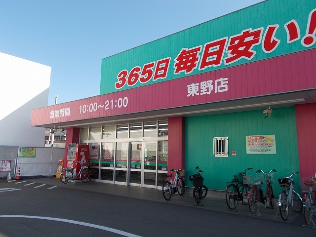 ココ・クレール その他外観2