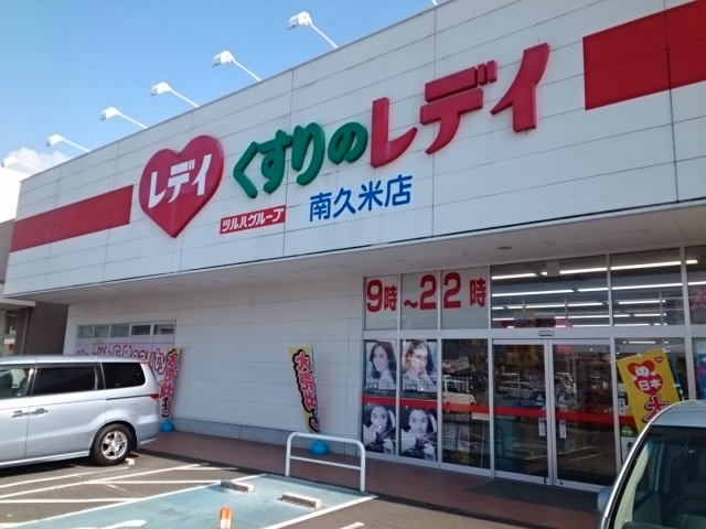 エレガント　レジデンスＣ その他外観2