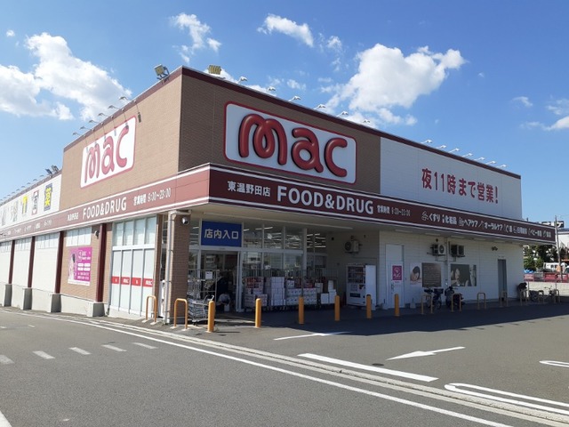 バーシア南梅本Ａ その他外観3