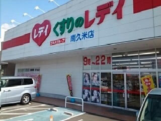 マンダリン　フルールⅠ その他外観2
