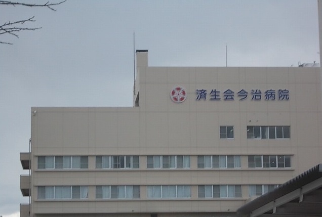 ＯＵＲ　ＣＩＴＹ　今治　Ⅱ その他外観4
