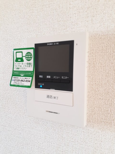 ハッピー尾山タウン　Ｂ その他6