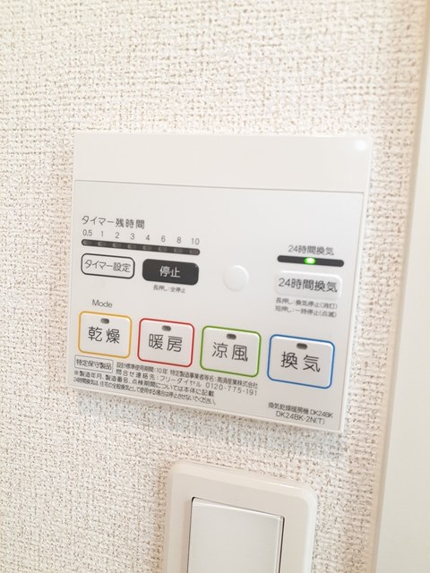 ミニョン　ノンブリル川之江Ｂ その他6