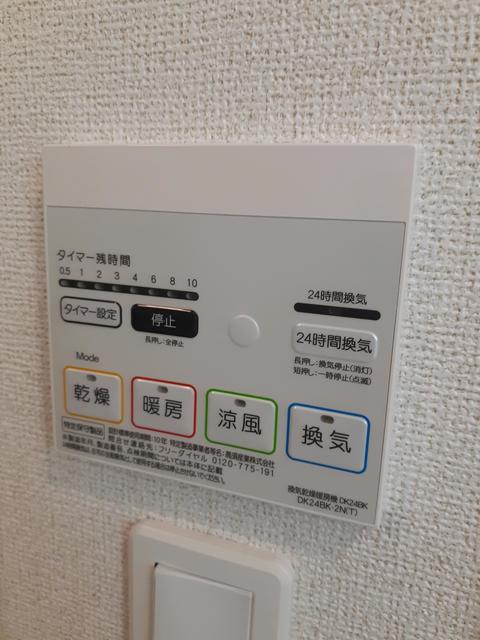ル　ボヌール　Ａ その他7