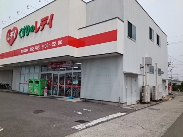 ピュアハイムＡ その他外観3