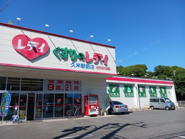 グラース その他外観2