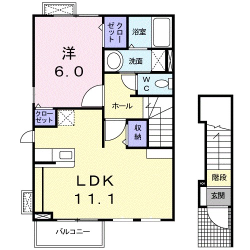 アルモニー久米 201号室 間取り