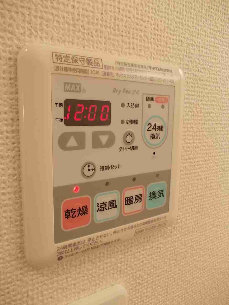 ジュネス　つばき その他9